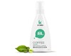 Cremă de slăbit anticelulitic 3D Fit Coffee 150ml